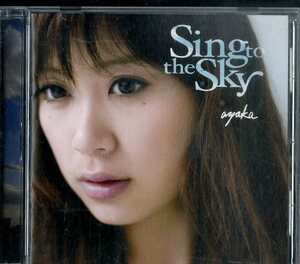 D00141055/CD/絢香「Sing To The Sky」