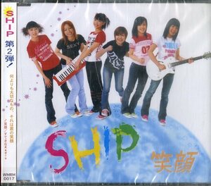 D00140481/CDS/Ship「笑顔」