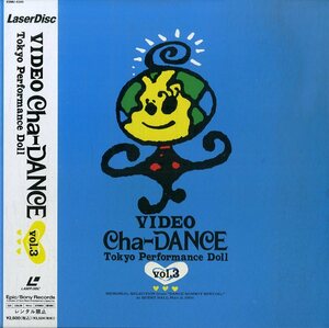 B00176273/LDS/東京パフォーマンスドール「Video Cha - Dance Tokyo Performance Doll Vol.3」