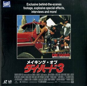 B00147039/LDS/ブルース・ウィリス「With A Vengeance/ メイキング・オブ・ダイ・ハード 3 Making Of Die Hard 3 (1995年・PIMF-1002)」