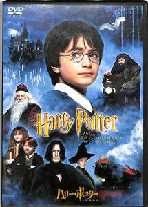 G00025505/DVD2枚組/ダニエル・ラドクリフ / エマ・ワトソン「ハリー・ポッターと賢者の石 Harry Potter And The Philosophers Stone 200