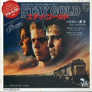 C00182129/EP/タイロン・橋本「アウトサイダー:OST Stay Gold 英語版 / 日本語版 (1983年・7PL-132・サントラ)」