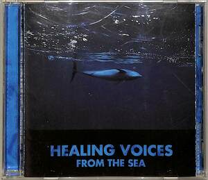 D00142562/CD/Altan/Sileas「Healing Voices」