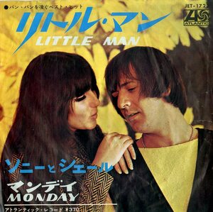 C00170135/EP/ソニーとシェール(SONNY & CHER)「Little Man / Monday (1966年・JET-1723)」