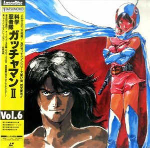 B00111220/LD/「科学忍者隊ガッチャマン II Vol.6」