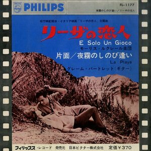 C00186633/EP/グレーム・バートレット(Gt)/モーリス・ルクレール楽団「夜露のしのび逢い La Playa / リーザの恋人 E Solo Un Gioco (1965