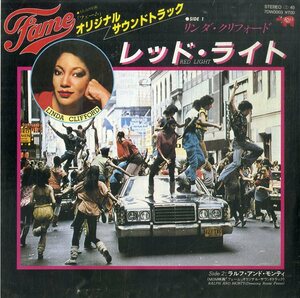 C00169631/EP/リンダ・クリフォード「フェーム Fame OST Red Light / Ralph And Monty (1980年・7DW-0003・サントラ・ディスコ・DISCO)」