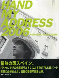 J00015774/●コンサートパンフ/山崎まさよし「Hand My Address 2006」