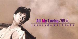 E00004734/3インチCD/福山雅治「All My Loving/恋人」