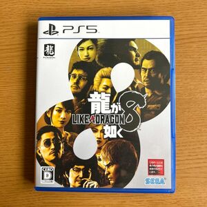 【PS5】龍が如く8