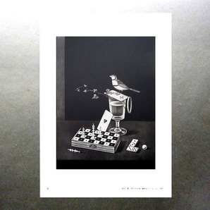 ◆ルーブル美術館収蔵作家◆ 長谷川 潔 銅版画【 飼い慣らされた小鳥「西洋将棋」】1962年 シート約42,0×30,0ｃｍコロタイプ [真作保証]の画像1