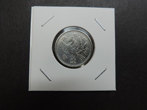 * phoenix 100 jpy silver coin * Showa era 33 year 1958 year secondhand goods * beautiful goods 