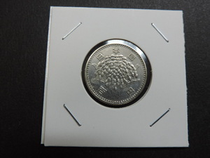 ★稲　 １００円銀貨★　　昭和４１年　 １９６６年　　 中古品・美品