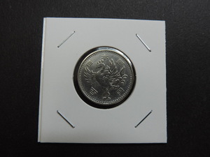 * phoenix 100 jpy silver coin * Showa era 33 year 1958 year secondhand goods * beautiful goods 