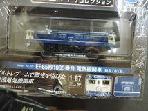 ★ＥＦ６５形　蒸気機関車　特急「さくら」　1/87★　鉄道車両金属モデル　Ｎｏ２６　デアゴスティーニ　価格：７４９９円　新品・未使用 _画像4