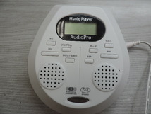 １円スタート　★Ｍｕｓｉｃ　Ｐｌａｙｅｒ　　ＡＵＤＩＯ　ＰＲＯ★　　ポータブルＣＤプレーヤー　通電のみ確認　 中古品・ジャンク扱い_画像1