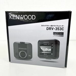 ★数量限定特価★ケンウッド/ KENWOOD スタンドアローン型ドライブレコーダー DRV-353C ドラレコ