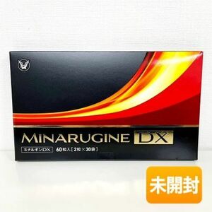 大正製薬 ミナルギンDX 60粒 (2粒×30袋) 期限2024年11月≪メール追跡便対応≫ MINARUGINE DX