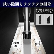 ハンディクリーナー コードレス 掃除機 ミニ掃除機 充電式 強力吸引 軽量 コンパクト ノズル 車用 カークリーナー 隙間 小型 USB_画像6