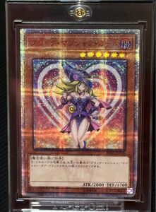 遊戯王 ブラックマジシャンガール 20th 【訳あり】大特価