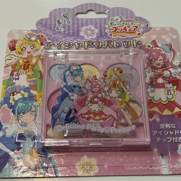 デリシャスパーティプリキュア アイシャドウパレット ピンク 未開封