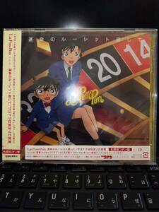 【新品未開封】名探偵コナン　主題歌　運命のルーレット廻して　CD