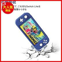 ★Blue★ Switch Lite ケース ATiC SwitchLite カバー シリコン製 柔らかい 耐衝撃 落下防止 防塵 アンチスクラッチ 滑り止め 人間工学_画像4