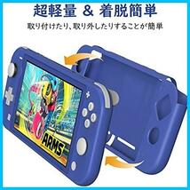 ★Blue★ Switch Lite ケース ATiC SwitchLite カバー シリコン製 柔らかい 耐衝撃 落下防止 防塵 アンチスクラッチ 滑り止め 人間工学_画像7