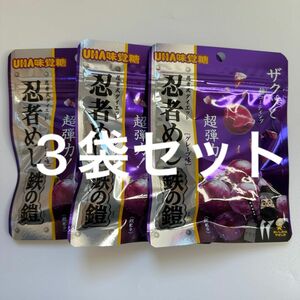 忍者めし　鉄の鎧　グレープ味　UHA味覚糖　3個　セット　匿名配送