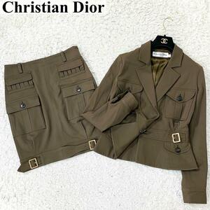 未使用級!! 超希少!! 大きいサイズ Christian Dior セットアップ ベルト ジャケット スカート 42 クリスチャン ディオール 美シルエット