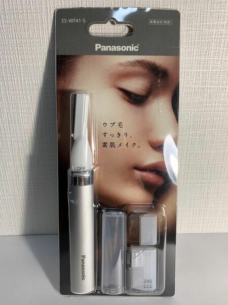 Panasonic ES-WF41-S シルバー　フェリエ　フェイス用　パナソニック