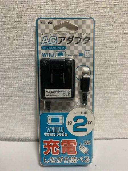 【WIIU】WIIU ゲームパッド　充電器　互換品