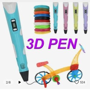 3Dペン　プラスチックを溶かしていろんなものを作れます！未使用　3D pen最後の写真のもを贈ります！