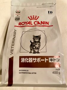 ロイヤルカナン Dライン 消化器サポート キトン 猫用食事療法食 ドライ 400g 