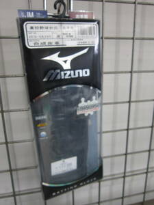 MIZUNO