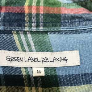 834☆【マルチカラー チェック リネンシャツ 麻100％】GREEN LABEL RELAXING ユナイテッドアローズ Mの画像4