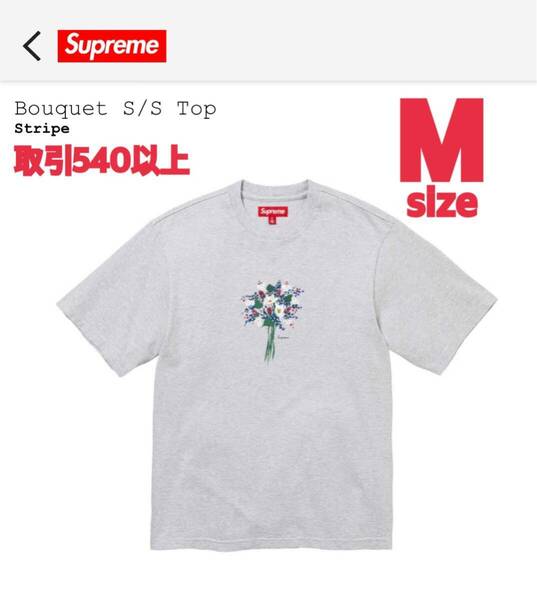 Supreme 2024SS Bouquet S/S Top Tee Grey Stripe Mサイズ シュプリーム ブーケ エスエス トップ Tシャツ T-SHIRT グレー ストライプ