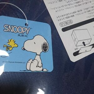 スヌーピー 収納BOX SNOOPY 折りたたみ収納box