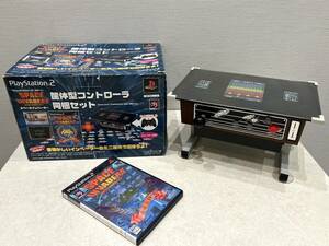 M4024 1円～ PS2 スペースインベーダー 筐体型コントローラ同梱セット TCPS-10074 元箱 取説付 プレステ Playstation ゲーム アクセサリー