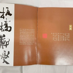 T6297 1円〜 中国切手 孔雀開屏承徳市集 中国郵票 毛沢東誕生100年 1993−17J 4−3 T 4−3 J 2−2J 1993−7Tの画像3