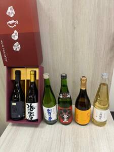 SS ★未開栓★古酒　宝山　加賀の井　海響　700mlくらいです。　おまとめ