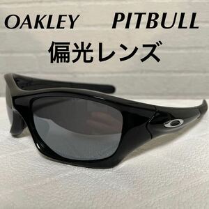 OAKLEY PITBULL поляризованный свет солнцезащитные очки превосходный товар Oacley pitobru9161-06 Asian Fit новый товар поляризирующая линза полировка do черный 