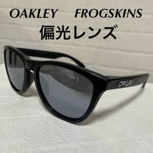 オークリー フロッグスキン 偏光サングラス アジアンフィット OAKLEY FROGSKINS 新品偏光レンズ 釣り