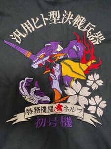 和柄　錦　エヴァンゲリオン　長袖Ｔシャツ　Mサイズ 　ロンＴ