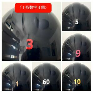 １桁数字4個：ヘルメット番号／背番号シール／背番号ステッカー／数字ステッカー