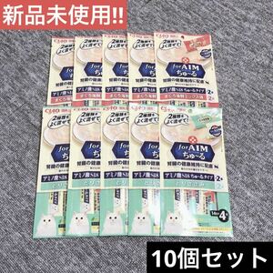 [ new goods unused ]...CIAO Ciao forAIM..-.10 sack set 