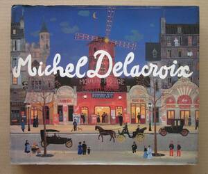 *[ английская версия ]( редкий )Michel Delacroix Michel * гонг черный wa/ LUBLIN GRAPHICS 1987 год 