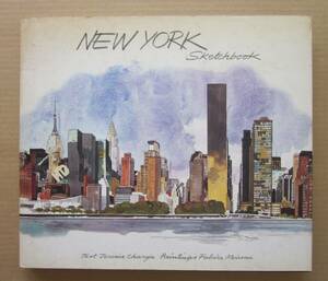 ◆【希少】NEW YORK Sketchbook 文:Jerome Charyn 絵:Fabrice Moireau 2005年