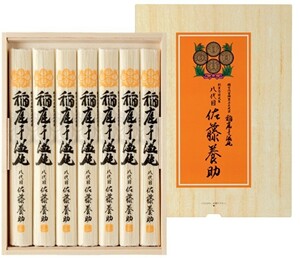 . garden udon 8 generation Sato .... for tree box 