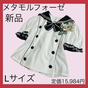  regular price 15,984 jpy! metamorphose tag equipped sailor blouse short sleeves white black 